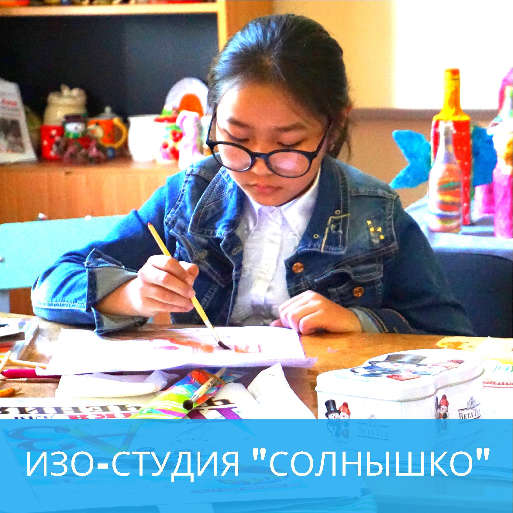 ИЗО-студия "Солнышко" + пескография